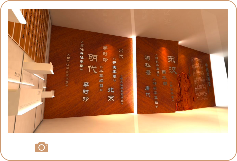 扬子江药业集团展示馆